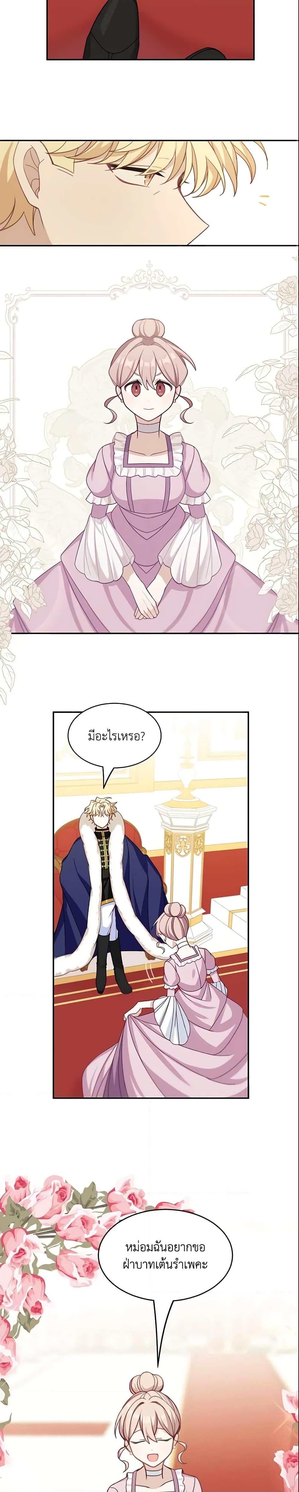 Manga-lc-com อ่านมังงะ อ่านการ์ตูน ออนไลน์ ฟรี The Male Lead is Mine ตอนที่ 1 2 3 4 5 6 7 8 9 10 11 12 13 14 ฟรี ไม่มีโฆษณา Manga-lc - อ่าน มังงะ อ่าน การ์ตูน ออนไลน์ อ่านมังงะ ฟรี