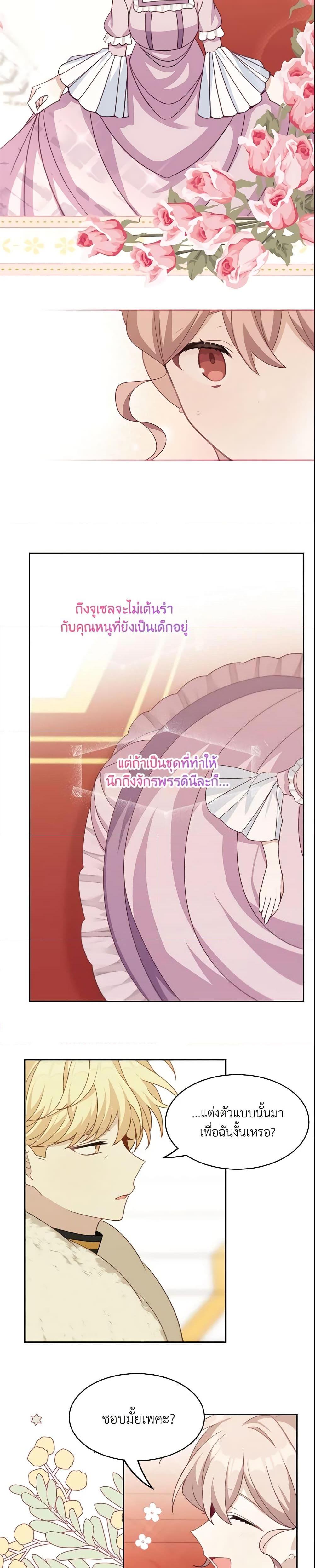 Manga-lc-com อ่านมังงะ อ่านการ์ตูน ออนไลน์ ฟรี The Male Lead is Mine ตอนที่ 1 2 3 4 5 6 7 8 9 10 11 12 13 14 ฟรี ไม่มีโฆษณา Manga-lc - อ่าน มังงะ อ่าน การ์ตูน ออนไลน์ อ่านมังงะ ฟรี
