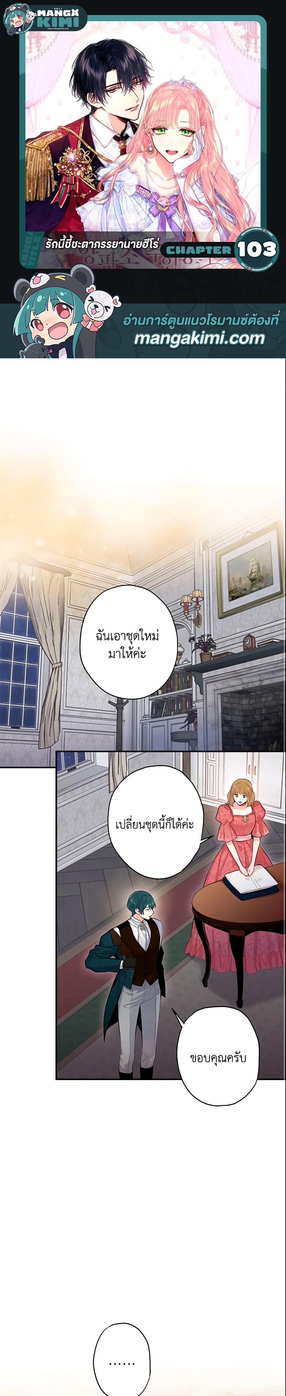 Manga-lc-com อ่านมังงะ อ่านการ์ตูน ออนไลน์ ฟรี Survive as the Hero’s Wife ตอนที่ 1 2 3 4 5 6 7 8 9 10 11 12 13 14 ฟรี ไม่มีโฆษณา Manga-lc - อ่าน มังงะ อ่าน การ์ตูน ออนไลน์ อ่านมังงะ ฟรี