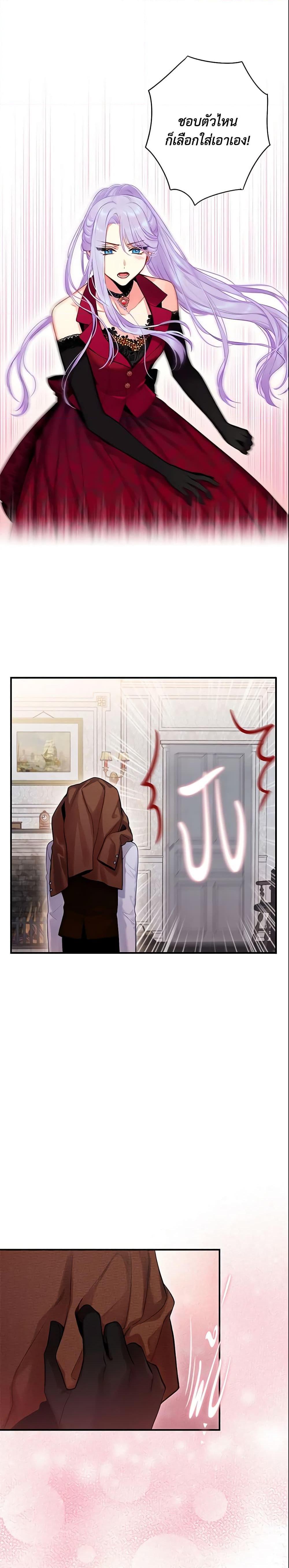 Manga-lc-com อ่านมังงะ อ่านการ์ตูน ออนไลน์ ฟรี Survive as the Hero’s Wife ตอนที่ 1 2 3 4 5 6 7 8 9 10 11 12 13 14 ฟรี ไม่มีโฆษณา Manga-lc - อ่าน มังงะ อ่าน การ์ตูน ออนไลน์ อ่านมังงะ ฟรี