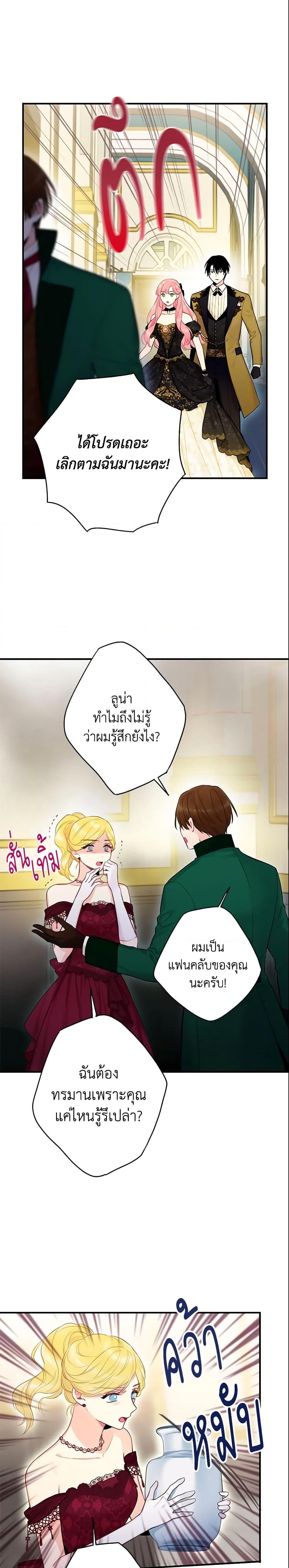 Manga-lc-com อ่านมังงะ อ่านการ์ตูน ออนไลน์ ฟรี Survive as the Hero’s Wife ตอนที่ 1 2 3 4 5 6 7 8 9 10 11 12 13 14 ฟรี ไม่มีโฆษณา Manga-lc - อ่าน มังงะ อ่าน การ์ตูน ออนไลน์ อ่านมังงะ ฟรี