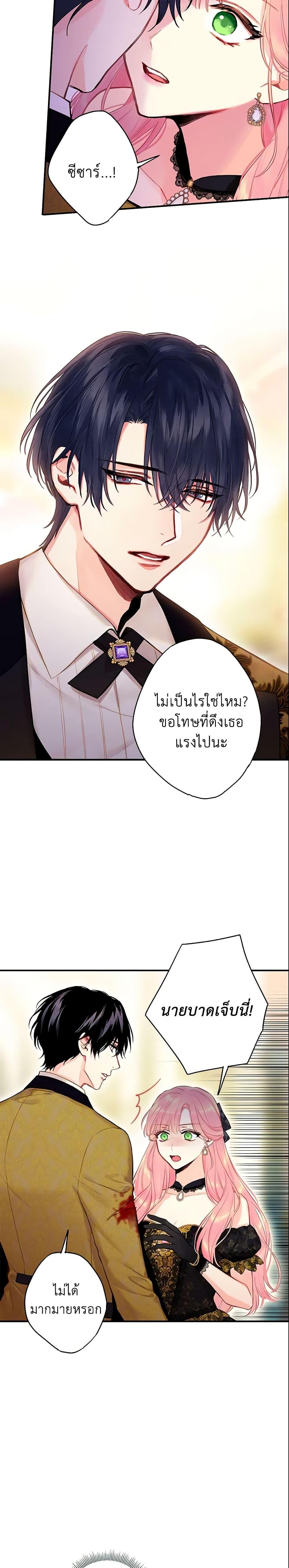 Manga-lc-com อ่านมังงะ อ่านการ์ตูน ออนไลน์ ฟรี Survive as the Hero’s Wife ตอนที่ 1 2 3 4 5 6 7 8 9 10 11 12 13 14 ฟรี ไม่มีโฆษณา Manga-lc - อ่าน มังงะ อ่าน การ์ตูน ออนไลน์ อ่านมังงะ ฟรี