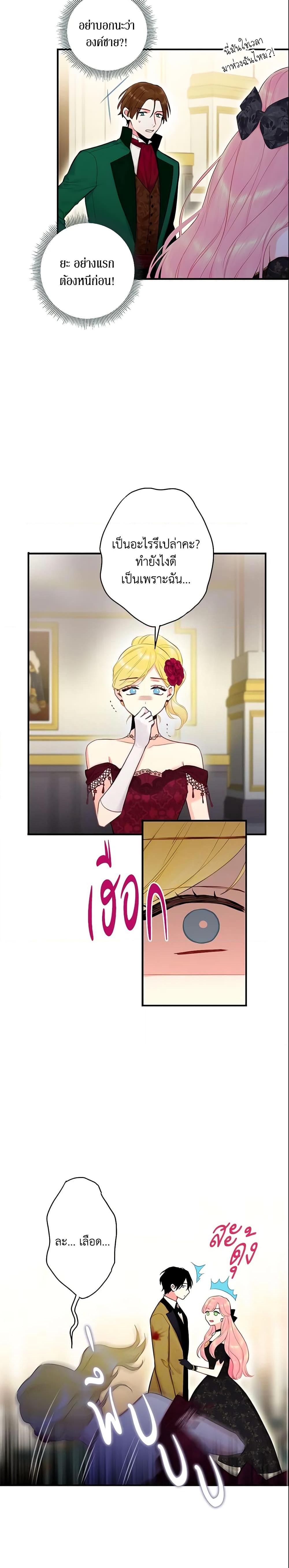 Manga-lc-com อ่านมังงะ อ่านการ์ตูน ออนไลน์ ฟรี Survive as the Hero’s Wife ตอนที่ 1 2 3 4 5 6 7 8 9 10 11 12 13 14 ฟรี ไม่มีโฆษณา Manga-lc - อ่าน มังงะ อ่าน การ์ตูน ออนไลน์ อ่านมังงะ ฟรี