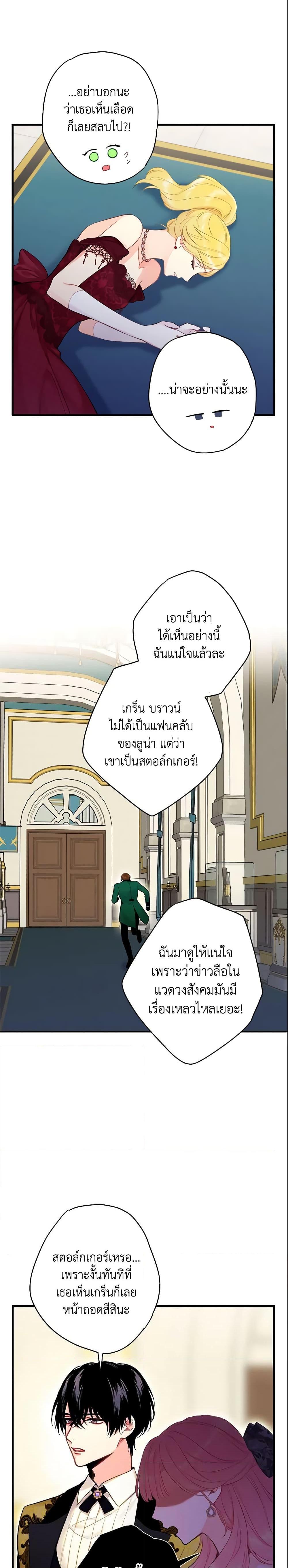 Manga-lc-com อ่านมังงะ อ่านการ์ตูน ออนไลน์ ฟรี Survive as the Hero’s Wife ตอนที่ 1 2 3 4 5 6 7 8 9 10 11 12 13 14 ฟรี ไม่มีโฆษณา Manga-lc - อ่าน มังงะ อ่าน การ์ตูน ออนไลน์ อ่านมังงะ ฟรี