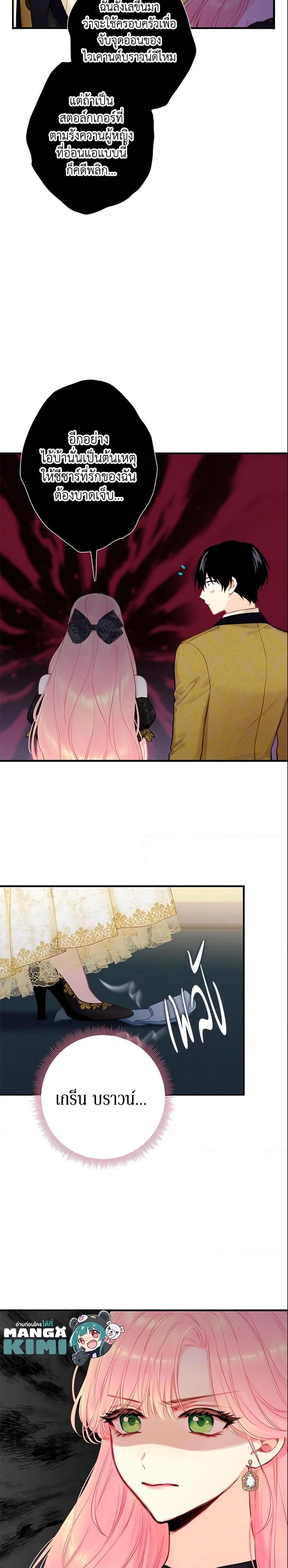 Manga-lc-com อ่านมังงะ อ่านการ์ตูน ออนไลน์ ฟรี Survive as the Hero’s Wife ตอนที่ 1 2 3 4 5 6 7 8 9 10 11 12 13 14 ฟรี ไม่มีโฆษณา Manga-lc - อ่าน มังงะ อ่าน การ์ตูน ออนไลน์ อ่านมังงะ ฟรี