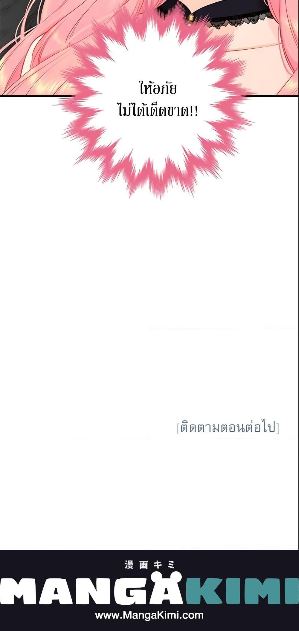 Manga-lc-com อ่านมังงะ อ่านการ์ตูน ออนไลน์ ฟรี Survive as the Hero’s Wife ตอนที่ 1 2 3 4 5 6 7 8 9 10 11 12 13 14 ฟรี ไม่มีโฆษณา Manga-lc - อ่าน มังงะ อ่าน การ์ตูน ออนไลน์ อ่านมังงะ ฟรี