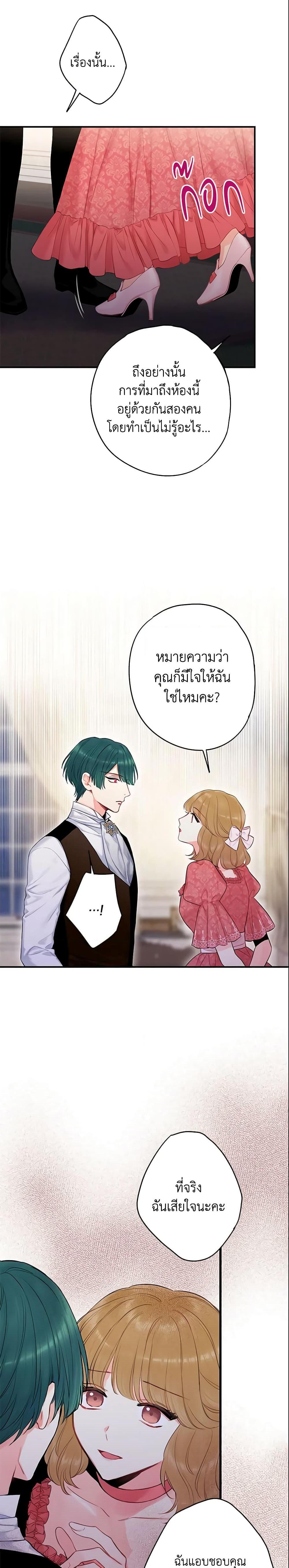 Manga-lc-com อ่านมังงะ อ่านการ์ตูน ออนไลน์ ฟรี Survive as the Hero’s Wife ตอนที่ 1 2 3 4 5 6 7 8 9 10 11 12 13 14 ฟรี ไม่มีโฆษณา Manga-lc - อ่าน มังงะ อ่าน การ์ตูน ออนไลน์ อ่านมังงะ ฟรี