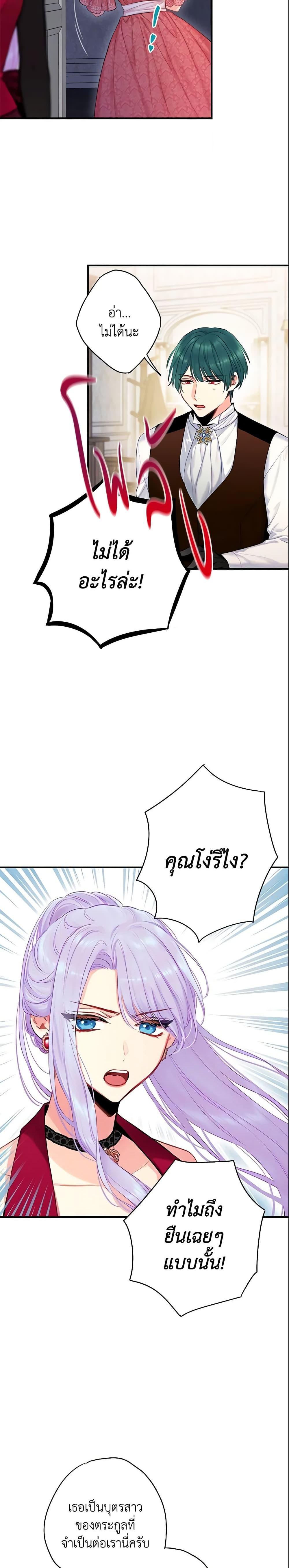 Manga-lc-com อ่านมังงะ อ่านการ์ตูน ออนไลน์ ฟรี Survive as the Hero’s Wife ตอนที่ 1 2 3 4 5 6 7 8 9 10 11 12 13 14 ฟรี ไม่มีโฆษณา Manga-lc - อ่าน มังงะ อ่าน การ์ตูน ออนไลน์ อ่านมังงะ ฟรี