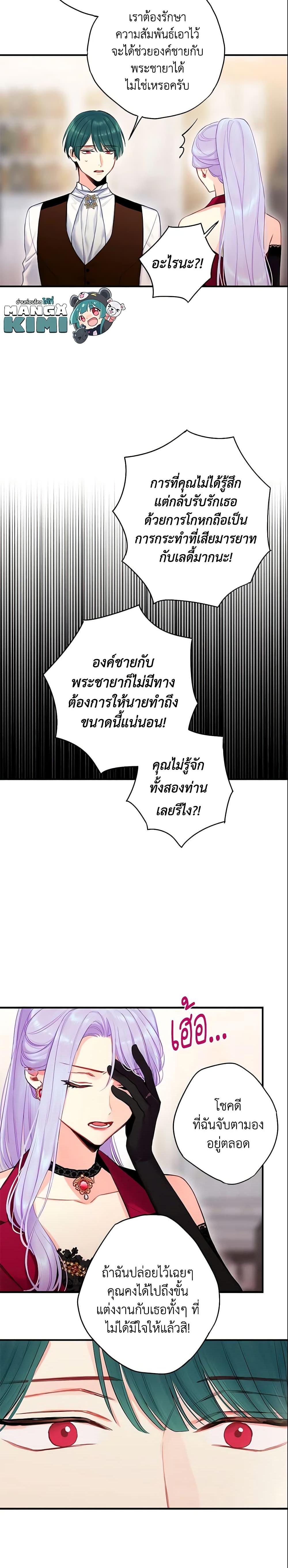 Manga-lc-com อ่านมังงะ อ่านการ์ตูน ออนไลน์ ฟรี Survive as the Hero’s Wife ตอนที่ 1 2 3 4 5 6 7 8 9 10 11 12 13 14 ฟรี ไม่มีโฆษณา Manga-lc - อ่าน มังงะ อ่าน การ์ตูน ออนไลน์ อ่านมังงะ ฟรี