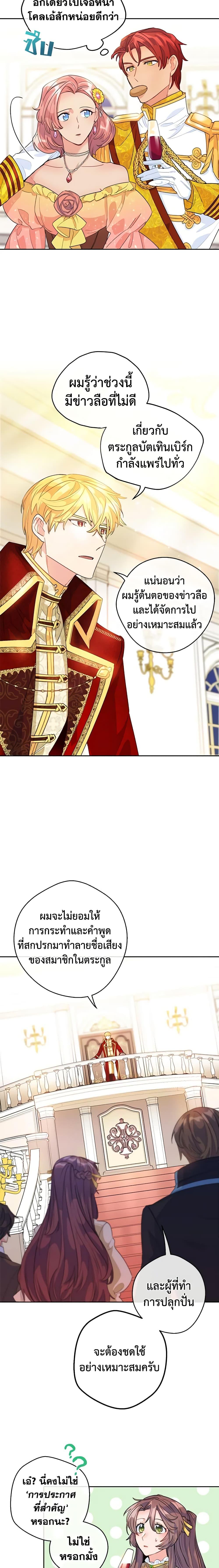 Manga-lc-com อ่านมังงะ อ่านการ์ตูน ออนไลน์ ฟรี 50 Tea Recipes from the Duchess ตอนที่ 1 2 3 4 5 6 7 8 9 10 11 12 13 14 ฟรี ไม่มีโฆษณา Manga-lc - อ่าน มังงะ อ่าน การ์ตูน ออนไลน์ อ่านมังงะ ฟรี