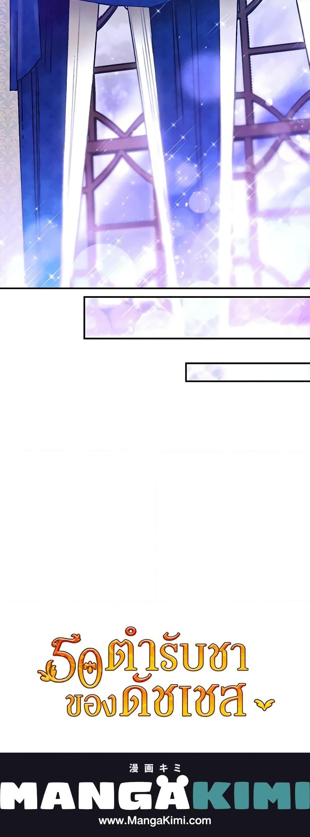 Manga-lc-com อ่านมังงะ อ่านการ์ตูน ออนไลน์ ฟรี 50 Tea Recipes from the Duchess ตอนที่ 1 2 3 4 5 6 7 8 9 10 11 12 13 14 ฟรี ไม่มีโฆษณา Manga-lc - อ่าน มังงะ อ่าน การ์ตูน ออนไลน์ อ่านมังงะ ฟรี