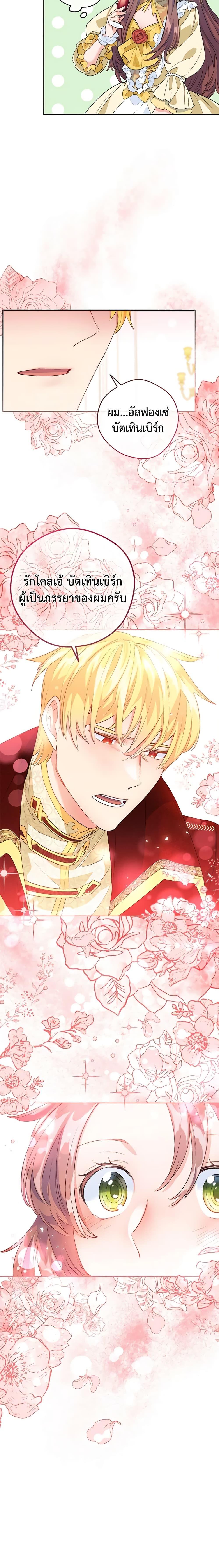 Manga-lc-com อ่านมังงะ อ่านการ์ตูน ออนไลน์ ฟรี 50 Tea Recipes from the Duchess ตอนที่ 1 2 3 4 5 6 7 8 9 10 11 12 13 14 ฟรี ไม่มีโฆษณา Manga-lc - อ่าน มังงะ อ่าน การ์ตูน ออนไลน์ อ่านมังงะ ฟรี