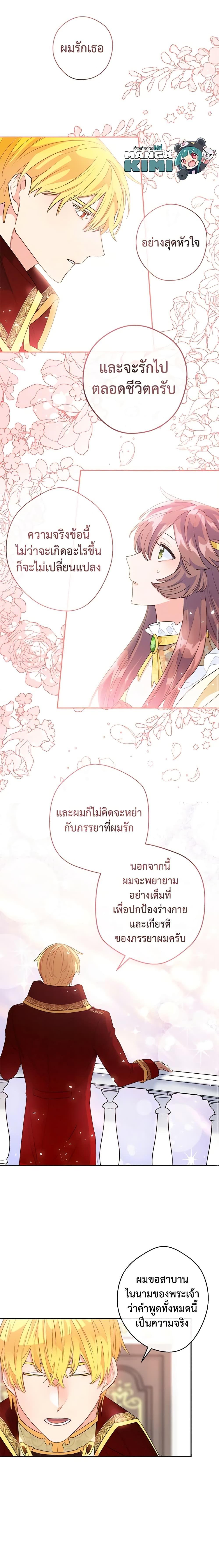 Manga-lc-com อ่านมังงะ อ่านการ์ตูน ออนไลน์ ฟรี 50 Tea Recipes from the Duchess ตอนที่ 1 2 3 4 5 6 7 8 9 10 11 12 13 14 ฟรี ไม่มีโฆษณา Manga-lc - อ่าน มังงะ อ่าน การ์ตูน ออนไลน์ อ่านมังงะ ฟรี
