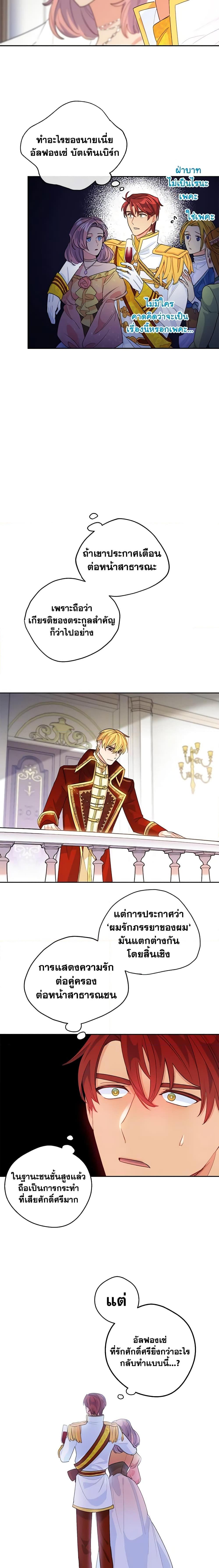 Manga-lc-com อ่านมังงะ อ่านการ์ตูน ออนไลน์ ฟรี 50 Tea Recipes from the Duchess ตอนที่ 1 2 3 4 5 6 7 8 9 10 11 12 13 14 ฟรี ไม่มีโฆษณา Manga-lc - อ่าน มังงะ อ่าน การ์ตูน ออนไลน์ อ่านมังงะ ฟรี