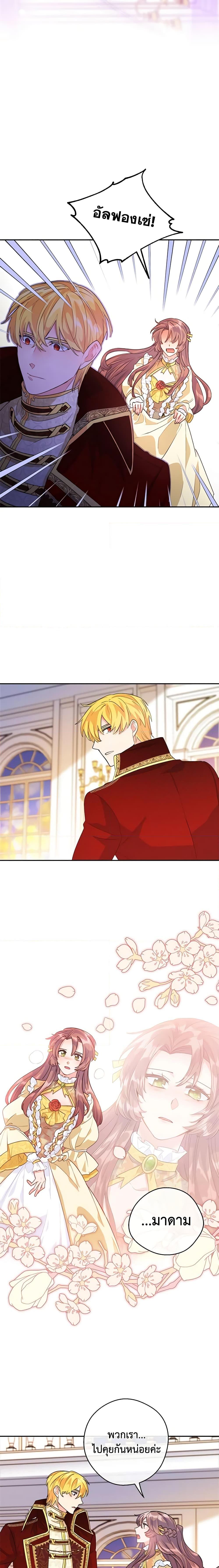 Manga-lc-com อ่านมังงะ อ่านการ์ตูน ออนไลน์ ฟรี 50 Tea Recipes from the Duchess ตอนที่ 1 2 3 4 5 6 7 8 9 10 11 12 13 14 ฟรี ไม่มีโฆษณา Manga-lc - อ่าน มังงะ อ่าน การ์ตูน ออนไลน์ อ่านมังงะ ฟรี