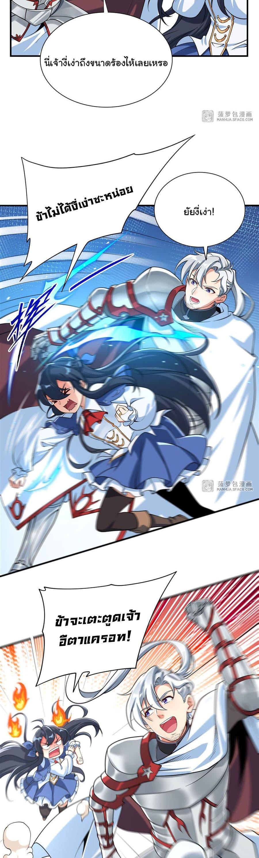 Manga-lc-com อ่านมังงะ อ่านการ์ตูน ออนไลน์ ฟรี Despite Coming From the Abyss, I Will Save Humanity ตอนที่ 1 2 3 4 5 6 7 8 9 10 11 12 13 14 ฟรี ไม่มีโฆษณา Manga-lc - อ่าน มังงะ อ่าน การ์ตูน ออนไลน์ อ่านมังงะ ฟรี