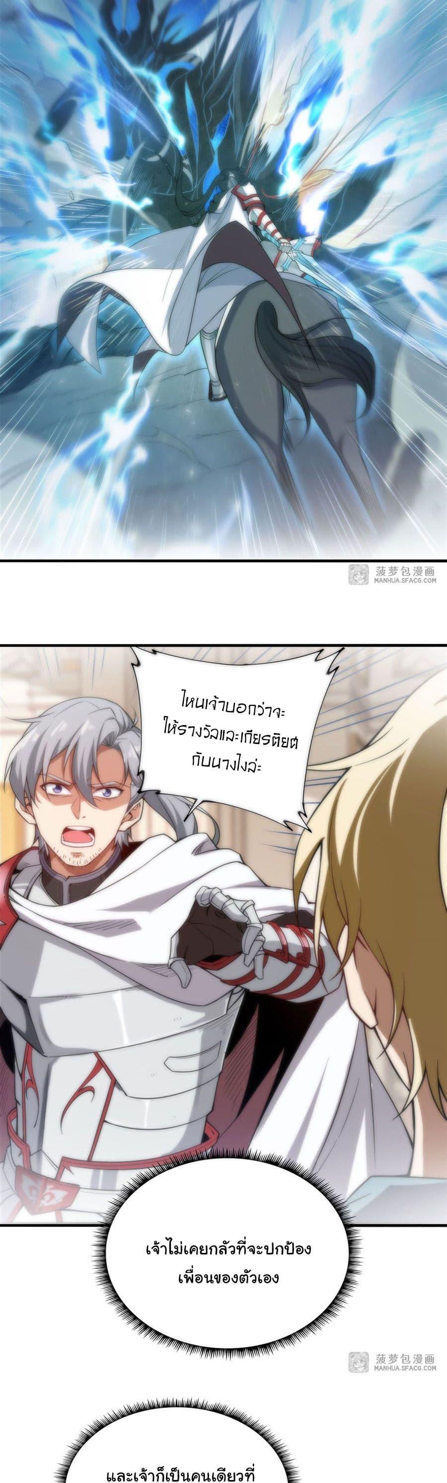 Manga-lc-com อ่านมังงะ อ่านการ์ตูน ออนไลน์ ฟรี Despite Coming From the Abyss, I Will Save Humanity ตอนที่ 1 2 3 4 5 6 7 8 9 10 11 12 13 14 ฟรี ไม่มีโฆษณา Manga-lc - อ่าน มังงะ อ่าน การ์ตูน ออนไลน์ อ่านมังงะ ฟรี