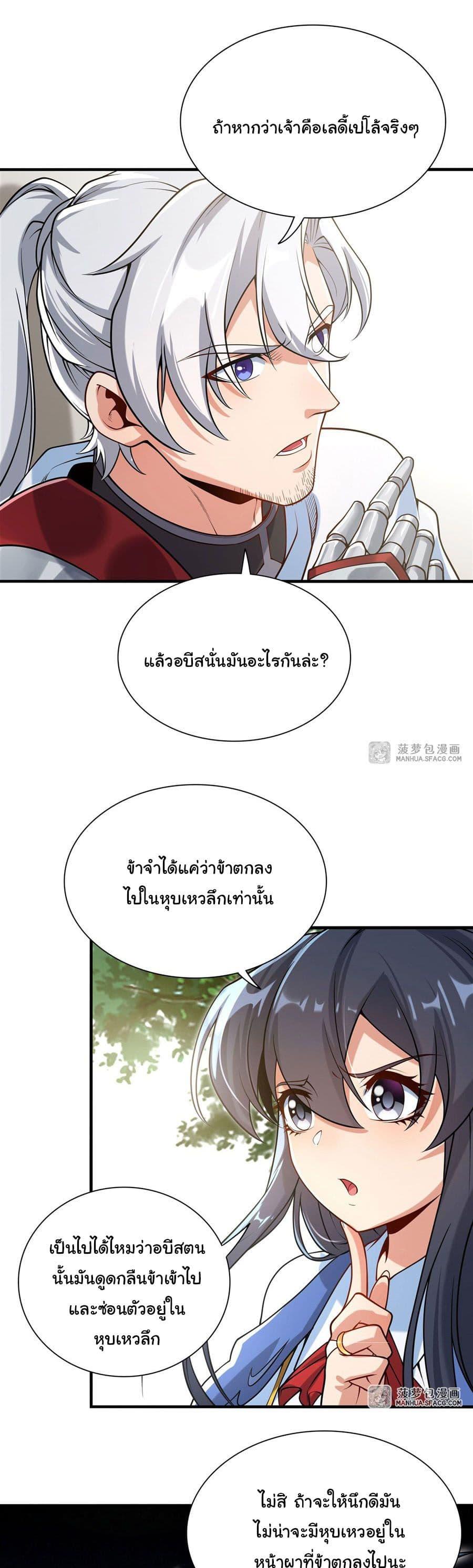 Manga-lc-com อ่านมังงะ อ่านการ์ตูน ออนไลน์ ฟรี Despite Coming From the Abyss, I Will Save Humanity ตอนที่ 1 2 3 4 5 6 7 8 9 10 11 12 13 14 ฟรี ไม่มีโฆษณา Manga-lc - อ่าน มังงะ อ่าน การ์ตูน ออนไลน์ อ่านมังงะ ฟรี