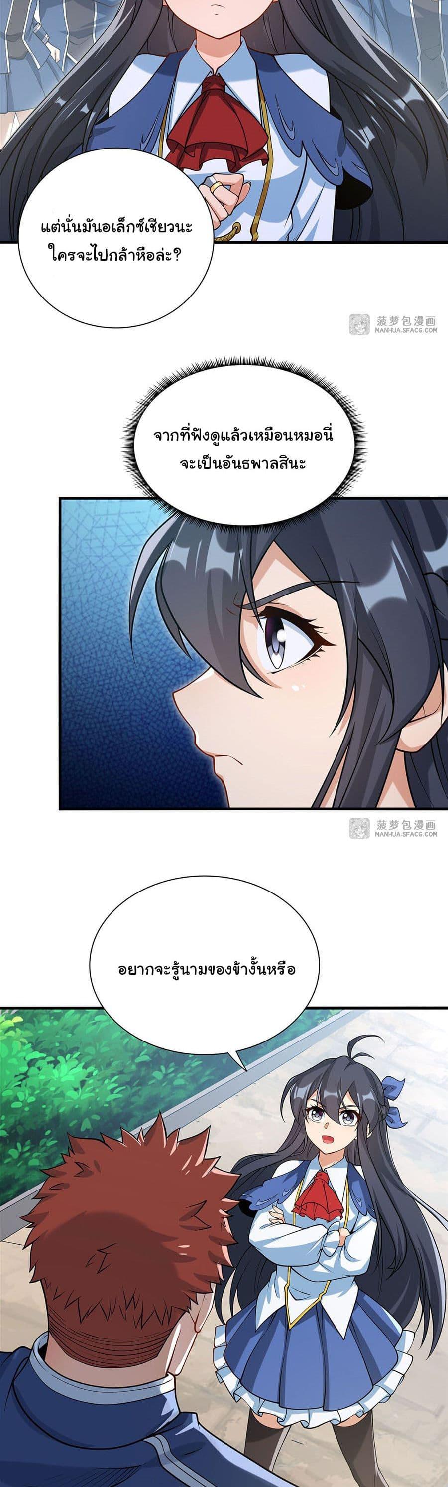 Manga-lc-com อ่านมังงะ อ่านการ์ตูน ออนไลน์ ฟรี Despite Coming From the Abyss, I Will Save Humanity ตอนที่ 1 2 3 4 5 6 7 8 9 10 11 12 13 14 ฟรี ไม่มีโฆษณา Manga-lc - อ่าน มังงะ อ่าน การ์ตูน ออนไลน์ อ่านมังงะ ฟรี
