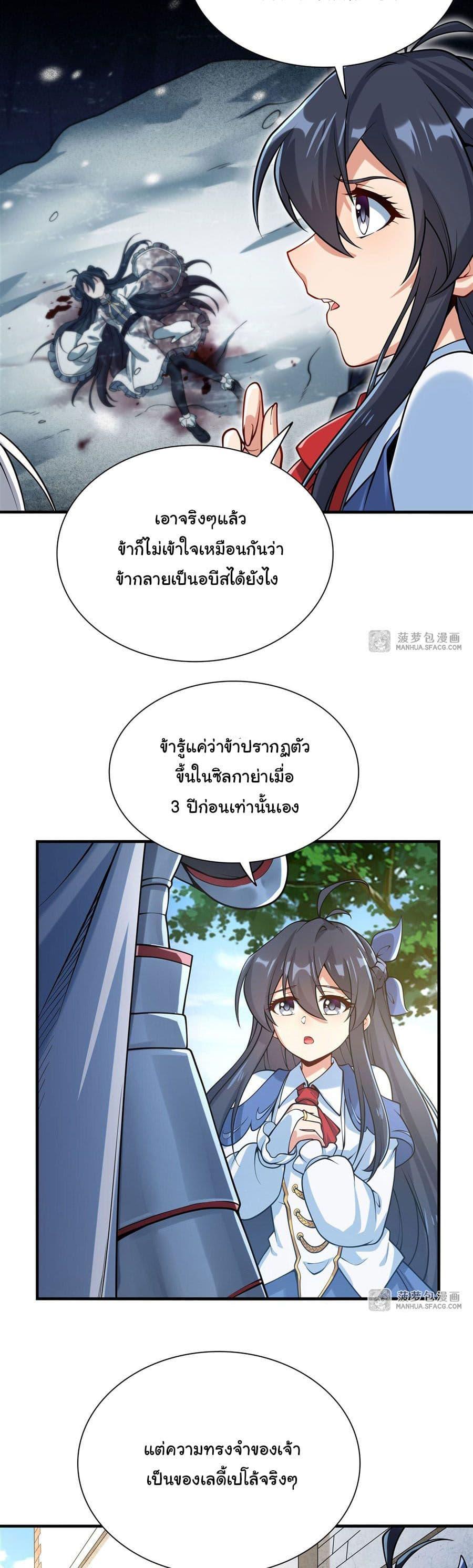 Manga-lc-com อ่านมังงะ อ่านการ์ตูน ออนไลน์ ฟรี Despite Coming From the Abyss, I Will Save Humanity ตอนที่ 1 2 3 4 5 6 7 8 9 10 11 12 13 14 ฟรี ไม่มีโฆษณา Manga-lc - อ่าน มังงะ อ่าน การ์ตูน ออนไลน์ อ่านมังงะ ฟรี