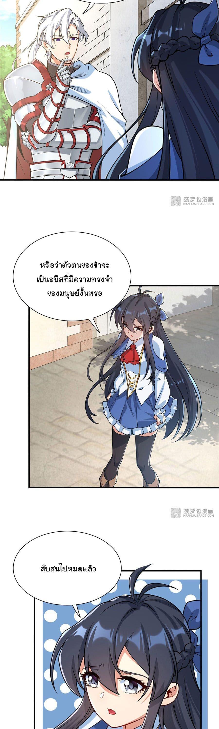 Manga-lc-com อ่านมังงะ อ่านการ์ตูน ออนไลน์ ฟรี Despite Coming From the Abyss, I Will Save Humanity ตอนที่ 1 2 3 4 5 6 7 8 9 10 11 12 13 14 ฟรี ไม่มีโฆษณา Manga-lc - อ่าน มังงะ อ่าน การ์ตูน ออนไลน์ อ่านมังงะ ฟรี