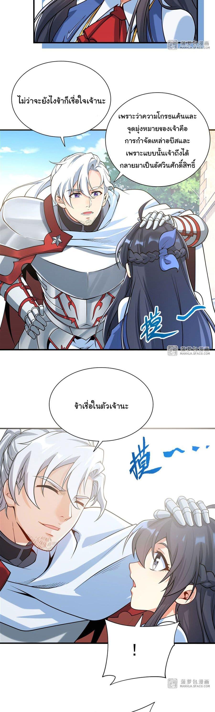 Manga-lc-com อ่านมังงะ อ่านการ์ตูน ออนไลน์ ฟรี Despite Coming From the Abyss, I Will Save Humanity ตอนที่ 1 2 3 4 5 6 7 8 9 10 11 12 13 14 ฟรี ไม่มีโฆษณา Manga-lc - อ่าน มังงะ อ่าน การ์ตูน ออนไลน์ อ่านมังงะ ฟรี