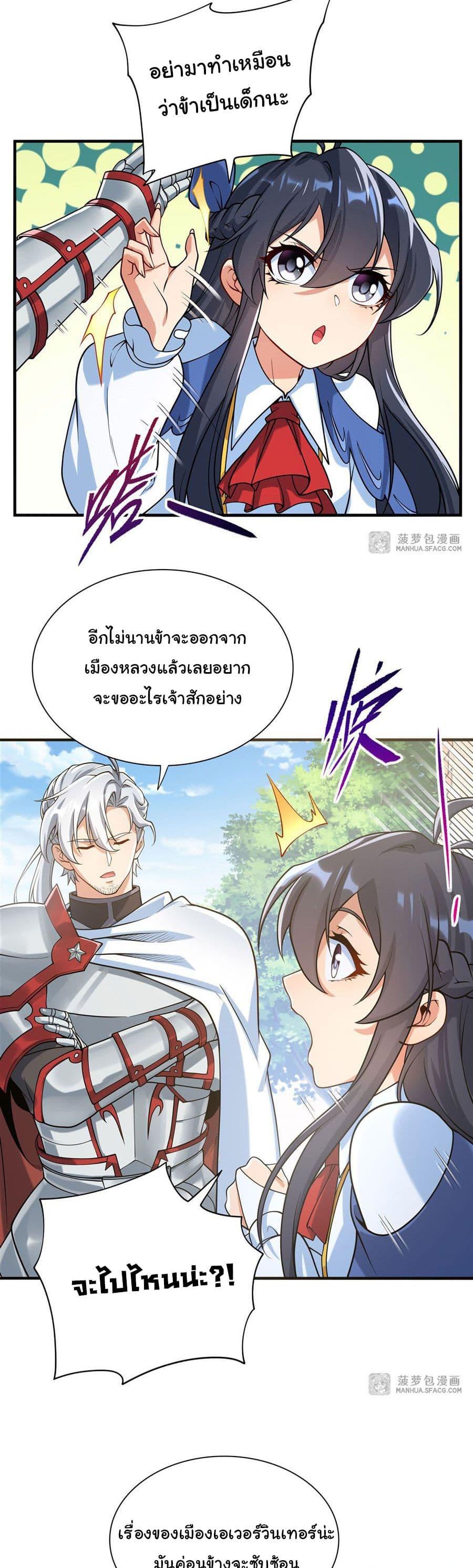 Manga-lc-com อ่านมังงะ อ่านการ์ตูน ออนไลน์ ฟรี Despite Coming From the Abyss, I Will Save Humanity ตอนที่ 1 2 3 4 5 6 7 8 9 10 11 12 13 14 ฟรี ไม่มีโฆษณา Manga-lc - อ่าน มังงะ อ่าน การ์ตูน ออนไลน์ อ่านมังงะ ฟรี