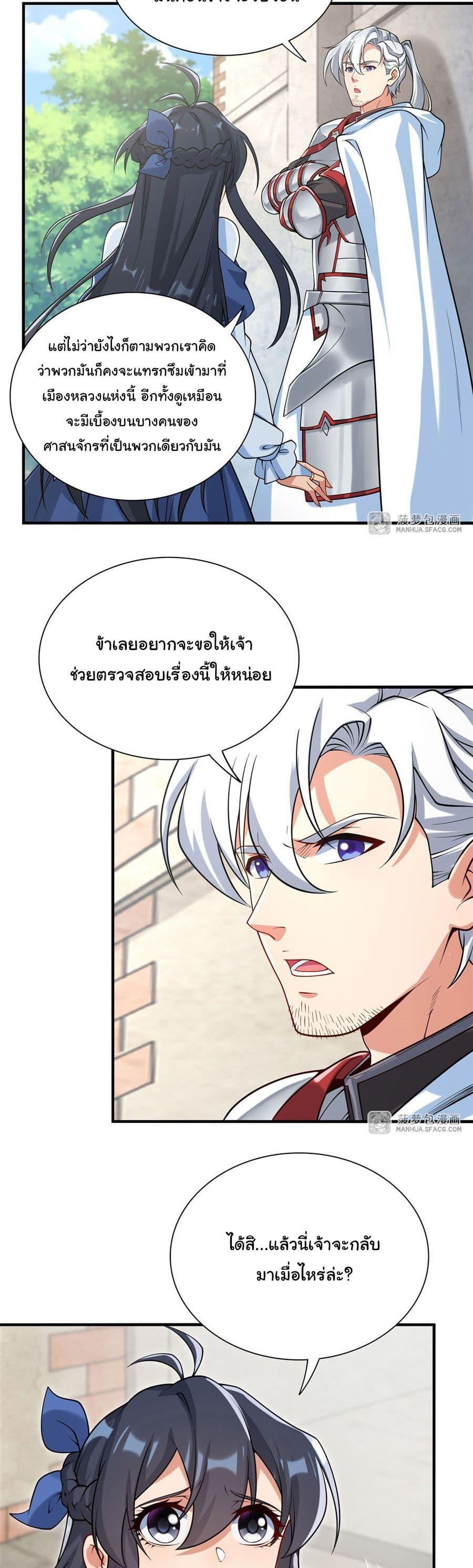 Manga-lc-com อ่านมังงะ อ่านการ์ตูน ออนไลน์ ฟรี Despite Coming From the Abyss, I Will Save Humanity ตอนที่ 1 2 3 4 5 6 7 8 9 10 11 12 13 14 ฟรี ไม่มีโฆษณา Manga-lc - อ่าน มังงะ อ่าน การ์ตูน ออนไลน์ อ่านมังงะ ฟรี