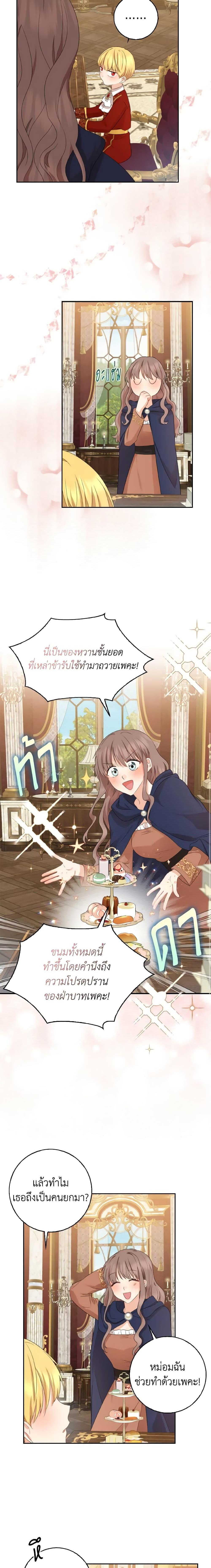 Manga-lc-com อ่านมังงะ อ่านการ์ตูน ออนไลน์ ฟรี Our Tyrant Became Young ตอนที่ 1 2 3 4 5 6 7 8 9 10 11 12 13 14 ฟรี ไม่มีโฆษณา Manga-lc - อ่าน มังงะ อ่าน การ์ตูน ออนไลน์ อ่านมังงะ ฟรี