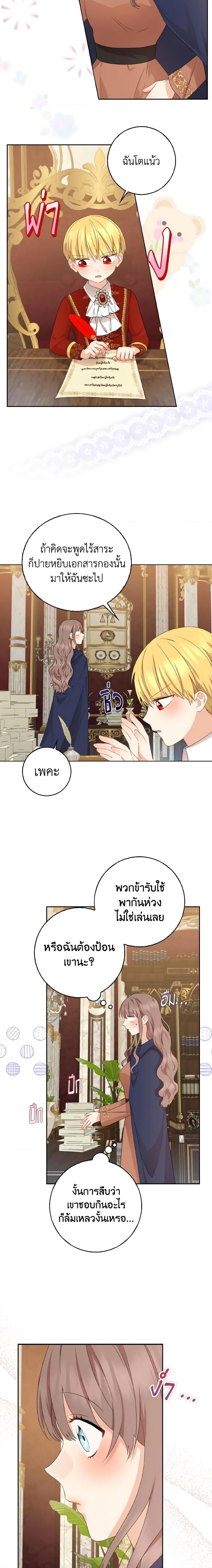 Manga-lc-com อ่านมังงะ อ่านการ์ตูน ออนไลน์ ฟรี Our Tyrant Became Young ตอนที่ 1 2 3 4 5 6 7 8 9 10 11 12 13 14 ฟรี ไม่มีโฆษณา Manga-lc - อ่าน มังงะ อ่าน การ์ตูน ออนไลน์ อ่านมังงะ ฟรี