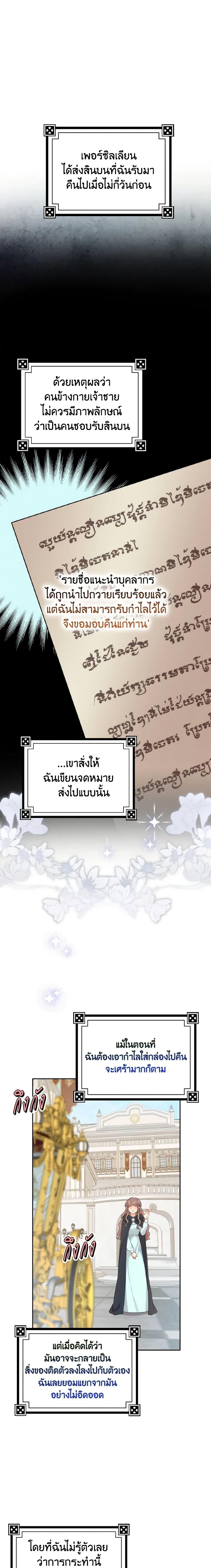 Manga-lc-com อ่านมังงะ อ่านการ์ตูน ออนไลน์ ฟรี Our Tyrant Became Young ตอนที่ 1 2 3 4 5 6 7 8 9 10 11 12 13 14 ฟรี ไม่มีโฆษณา Manga-lc - อ่าน มังงะ อ่าน การ์ตูน ออนไลน์ อ่านมังงะ ฟรี