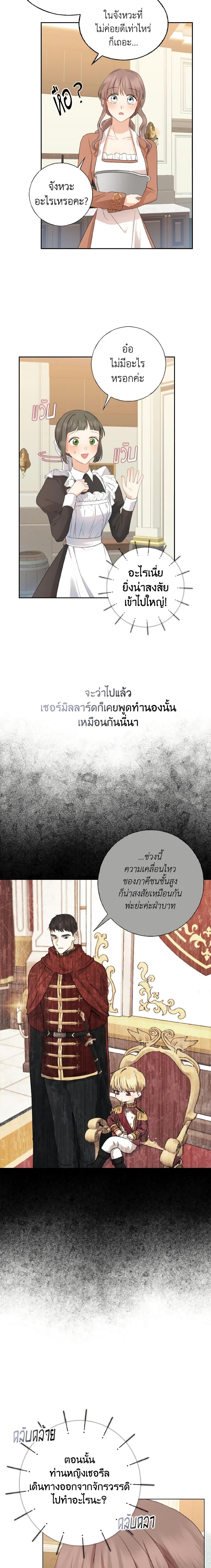 Manga-lc-com อ่านมังงะ อ่านการ์ตูน ออนไลน์ ฟรี Our Tyrant Became Young ตอนที่ 1 2 3 4 5 6 7 8 9 10 11 12 13 14 ฟรี ไม่มีโฆษณา Manga-lc - อ่าน มังงะ อ่าน การ์ตูน ออนไลน์ อ่านมังงะ ฟรี