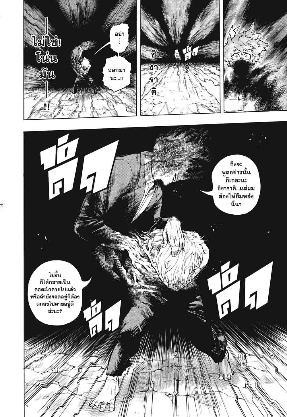 Manga-lc-com อ่านมังงะ อ่านการ์ตูน ออนไลน์ ฟรี Boku no Hero Academia ตอนที่ 1 2 3 4 5 6 7 8 9 10 11 12 13 14 ฟรี ไม่มีโฆษณา Manga-lc - อ่าน มังงะ อ่าน การ์ตูน ออนไลน์ อ่านมังงะ ฟรี