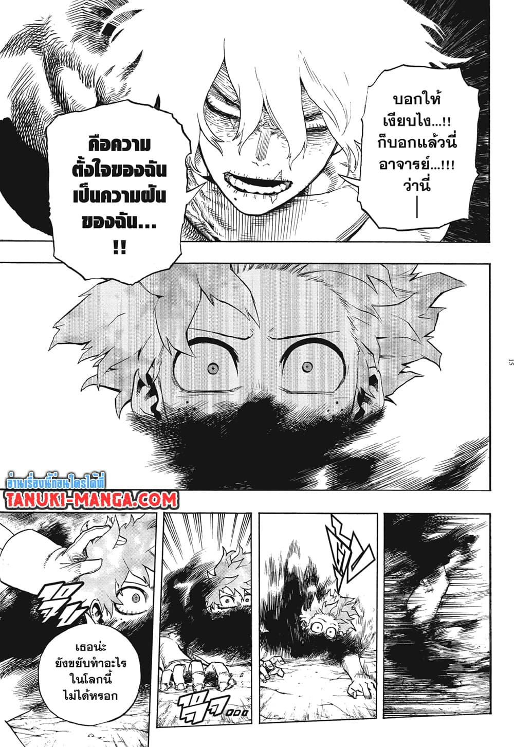 Manga-lc-com อ่านมังงะ อ่านการ์ตูน ออนไลน์ ฟรี Boku no Hero Academia ตอนที่ 1 2 3 4 5 6 7 8 9 10 11 12 13 14 ฟรี ไม่มีโฆษณา Manga-lc - อ่าน มังงะ อ่าน การ์ตูน ออนไลน์ อ่านมังงะ ฟรี