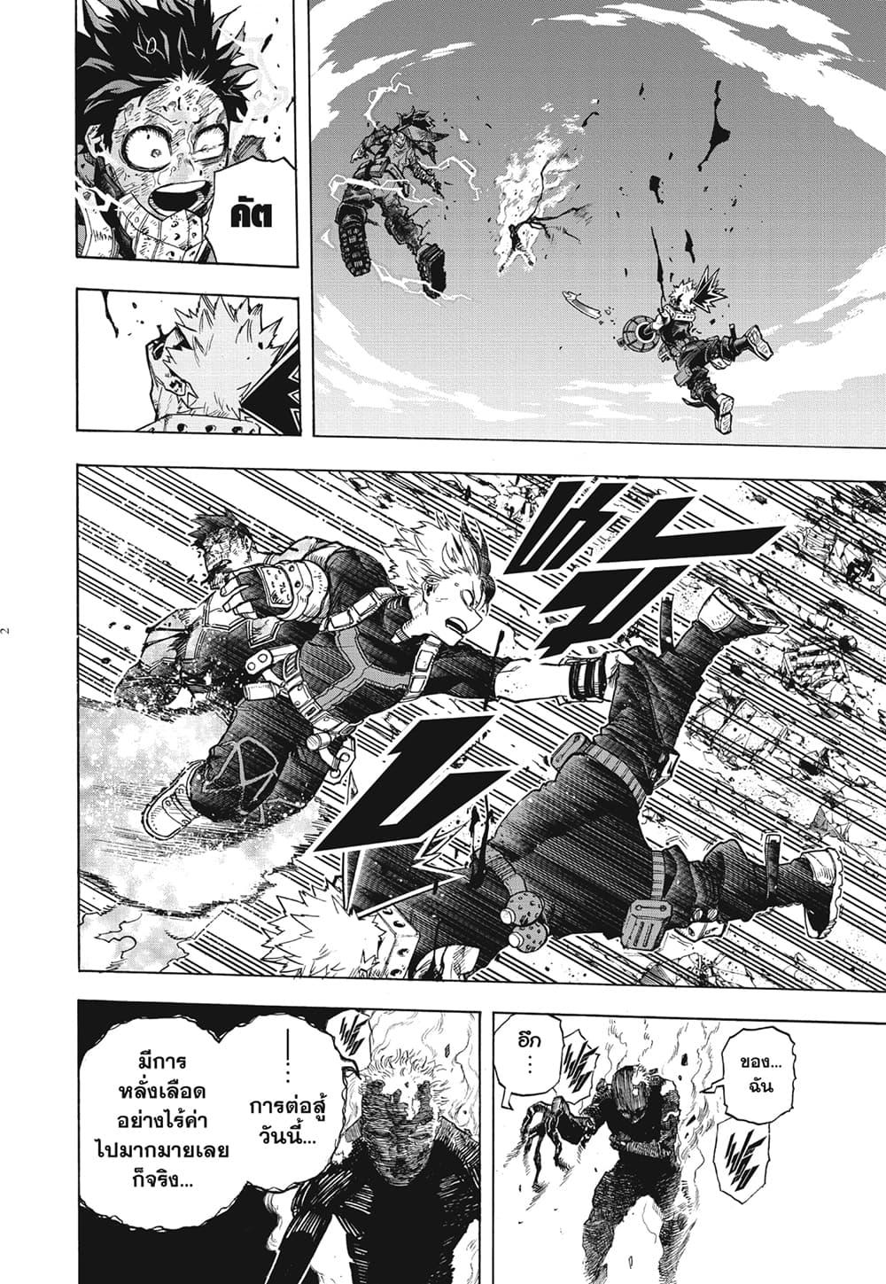 Manga-lc-com อ่านมังงะ อ่านการ์ตูน ออนไลน์ ฟรี Boku no Hero Academia ตอนที่ 1 2 3 4 5 6 7 8 9 10 11 12 13 14 ฟรี ไม่มีโฆษณา Manga-lc - อ่าน มังงะ อ่าน การ์ตูน ออนไลน์ อ่านมังงะ ฟรี