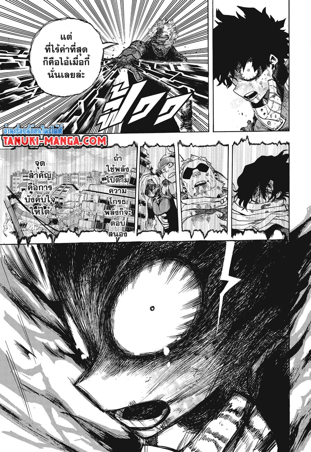 Manga-lc-com อ่านมังงะ อ่านการ์ตูน ออนไลน์ ฟรี Boku no Hero Academia ตอนที่ 1 2 3 4 5 6 7 8 9 10 11 12 13 14 ฟรี ไม่มีโฆษณา Manga-lc - อ่าน มังงะ อ่าน การ์ตูน ออนไลน์ อ่านมังงะ ฟรี