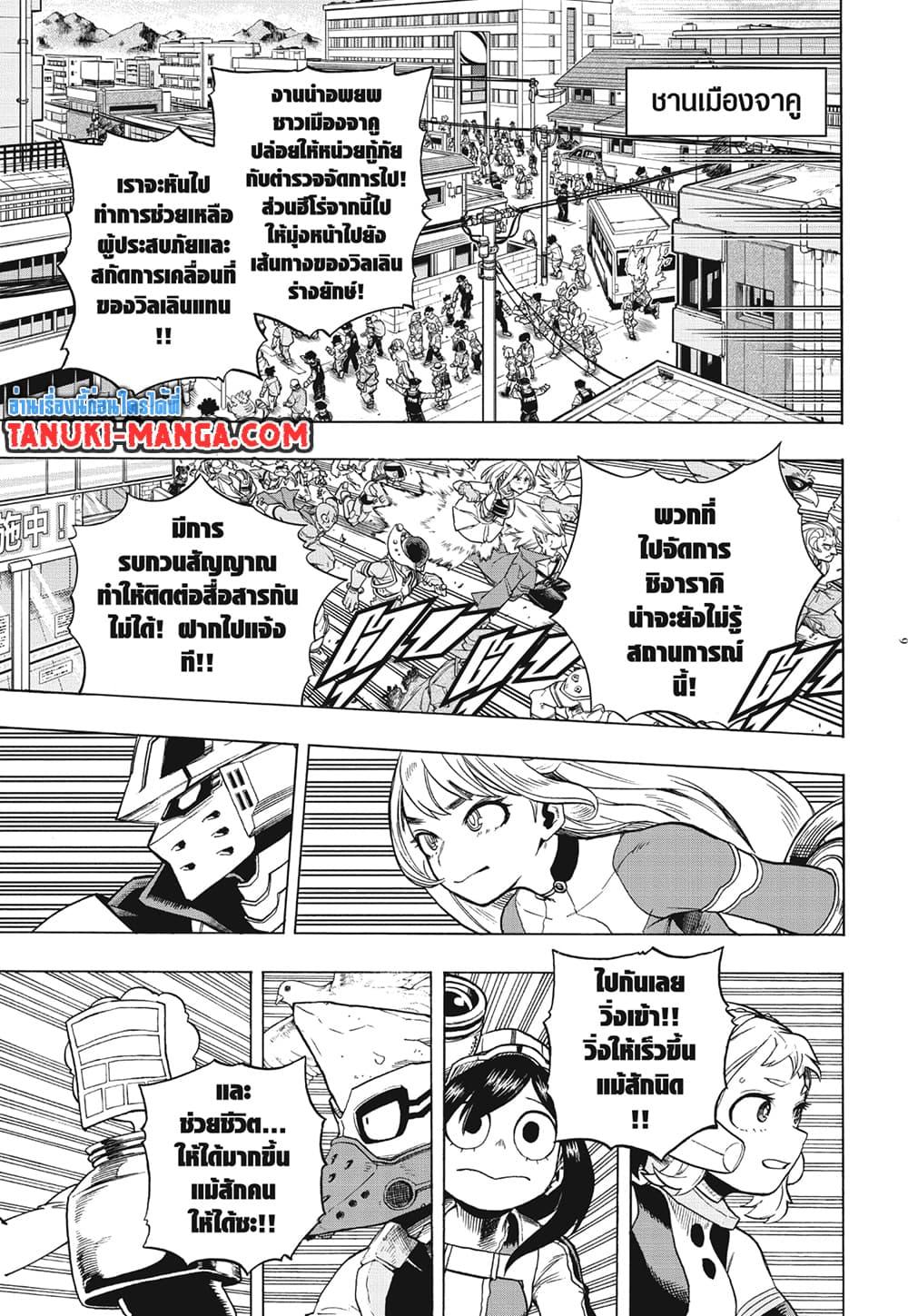 Manga-lc-com อ่านมังงะ อ่านการ์ตูน ออนไลน์ ฟรี Boku no Hero Academia ตอนที่ 1 2 3 4 5 6 7 8 9 10 11 12 13 14 ฟรี ไม่มีโฆษณา Manga-lc - อ่าน มังงะ อ่าน การ์ตูน ออนไลน์ อ่านมังงะ ฟรี
