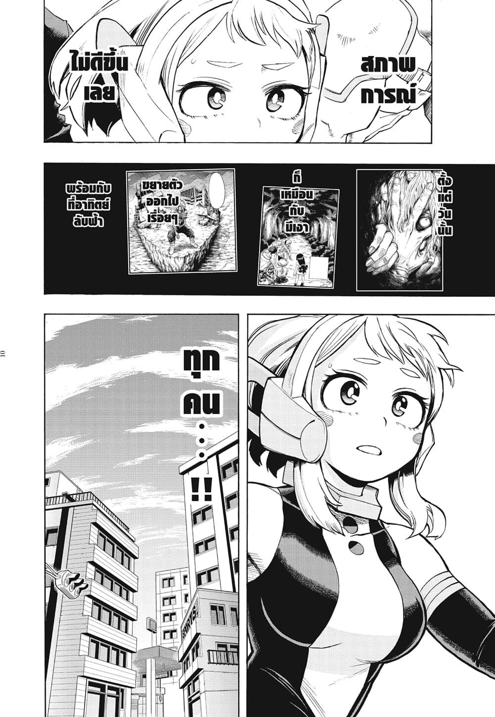 Manga-lc-com อ่านมังงะ อ่านการ์ตูน ออนไลน์ ฟรี Boku no Hero Academia ตอนที่ 1 2 3 4 5 6 7 8 9 10 11 12 13 14 ฟรี ไม่มีโฆษณา Manga-lc - อ่าน มังงะ อ่าน การ์ตูน ออนไลน์ อ่านมังงะ ฟรี