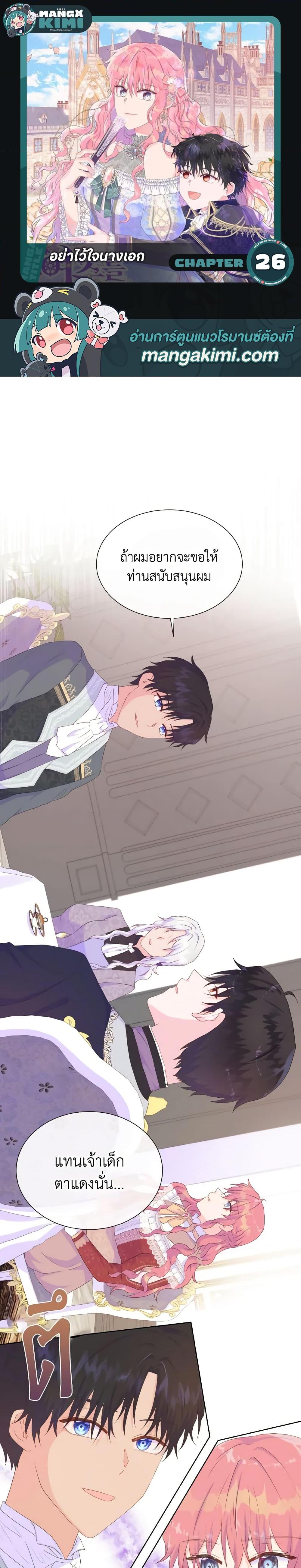 Manga-lc-com อ่านมังงะ อ่านการ์ตูน ออนไลน์ ฟรี Don’t Trust the Female Lead ตอนที่ 1 2 3 4 5 6 7 8 9 10 11 12 13 14 ฟรี ไม่มีโฆษณา Manga-lc - อ่าน มังงะ อ่าน การ์ตูน ออนไลน์ อ่านมังงะ ฟรี