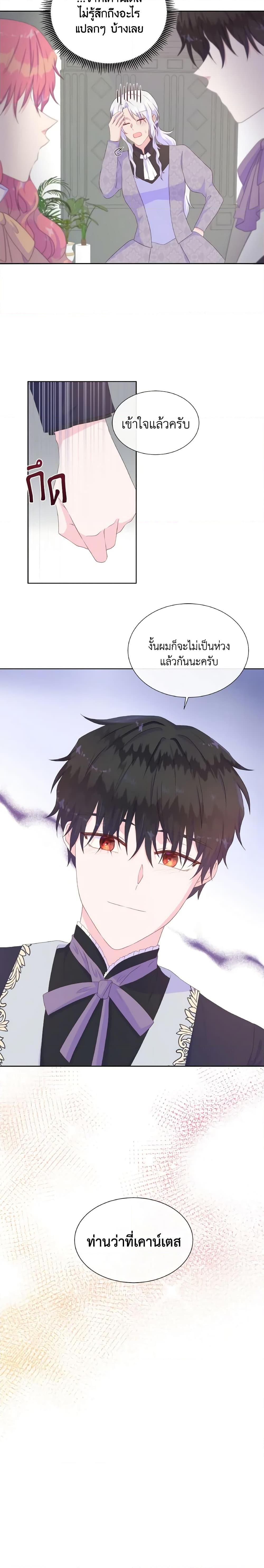Manga-lc-com อ่านมังงะ อ่านการ์ตูน ออนไลน์ ฟรี Don’t Trust the Female Lead ตอนที่ 1 2 3 4 5 6 7 8 9 10 11 12 13 14 ฟรี ไม่มีโฆษณา Manga-lc - อ่าน มังงะ อ่าน การ์ตูน ออนไลน์ อ่านมังงะ ฟรี