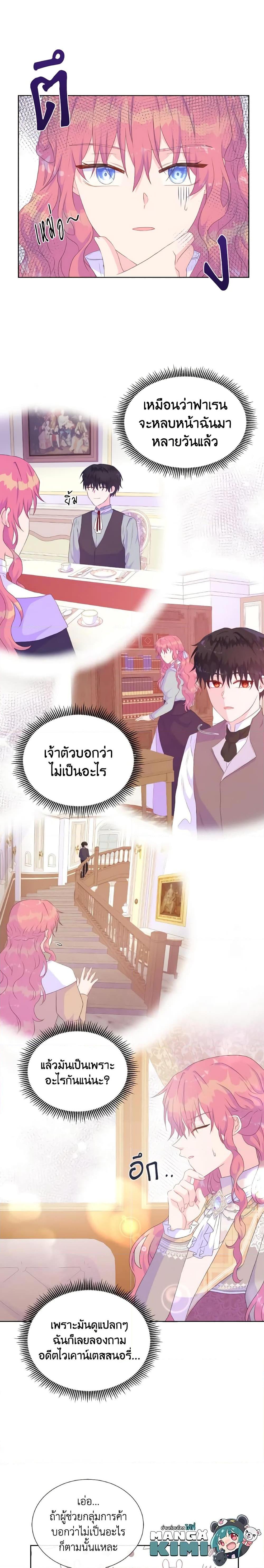 Manga-lc-com อ่านมังงะ อ่านการ์ตูน ออนไลน์ ฟรี Don’t Trust the Female Lead ตอนที่ 1 2 3 4 5 6 7 8 9 10 11 12 13 14 ฟรี ไม่มีโฆษณา Manga-lc - อ่าน มังงะ อ่าน การ์ตูน ออนไลน์ อ่านมังงะ ฟรี