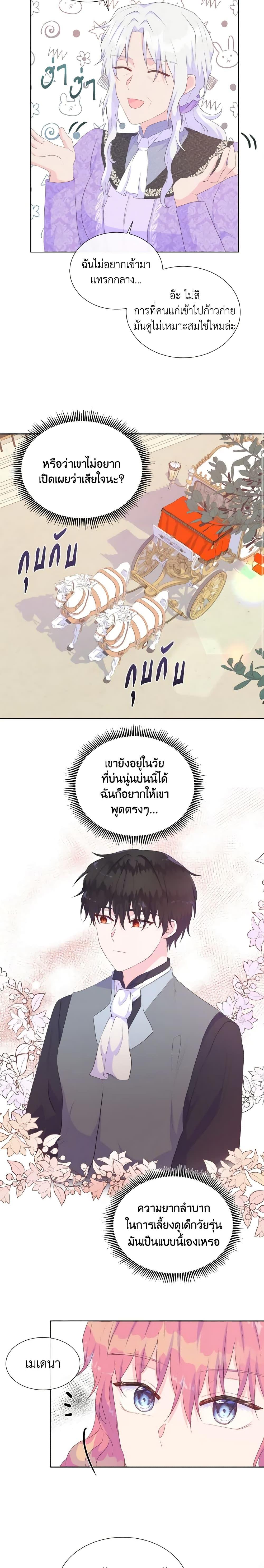 Manga-lc-com อ่านมังงะ อ่านการ์ตูน ออนไลน์ ฟรี Don’t Trust the Female Lead ตอนที่ 1 2 3 4 5 6 7 8 9 10 11 12 13 14 ฟรี ไม่มีโฆษณา Manga-lc - อ่าน มังงะ อ่าน การ์ตูน ออนไลน์ อ่านมังงะ ฟรี