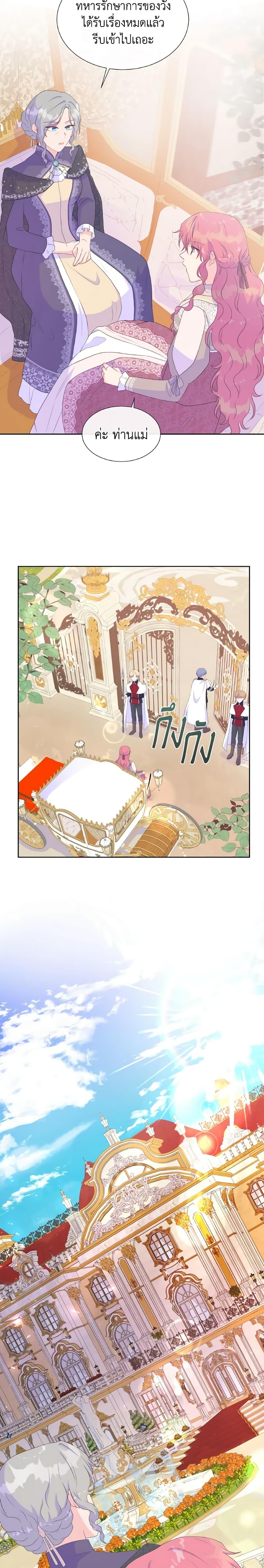 Manga-lc-com อ่านมังงะ อ่านการ์ตูน ออนไลน์ ฟรี Don’t Trust the Female Lead ตอนที่ 1 2 3 4 5 6 7 8 9 10 11 12 13 14 ฟรี ไม่มีโฆษณา Manga-lc - อ่าน มังงะ อ่าน การ์ตูน ออนไลน์ อ่านมังงะ ฟรี