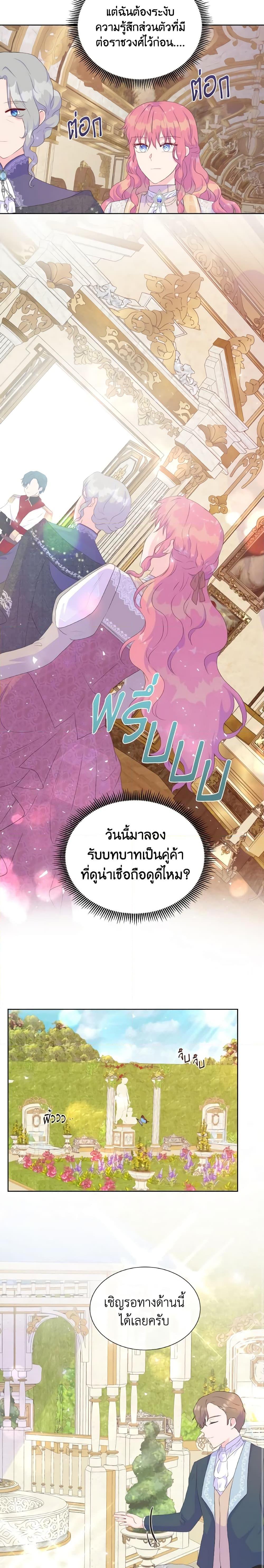 Manga-lc-com อ่านมังงะ อ่านการ์ตูน ออนไลน์ ฟรี Don’t Trust the Female Lead ตอนที่ 1 2 3 4 5 6 7 8 9 10 11 12 13 14 ฟรี ไม่มีโฆษณา Manga-lc - อ่าน มังงะ อ่าน การ์ตูน ออนไลน์ อ่านมังงะ ฟรี