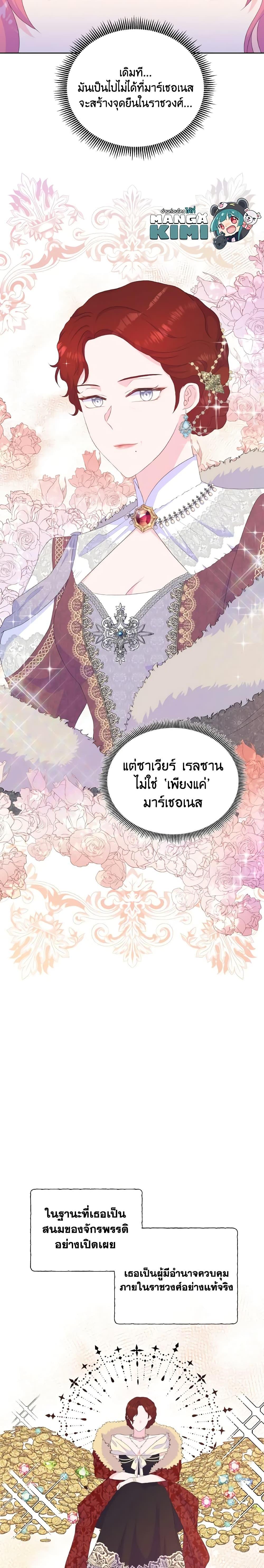 Manga-lc-com อ่านมังงะ อ่านการ์ตูน ออนไลน์ ฟรี Don’t Trust the Female Lead ตอนที่ 1 2 3 4 5 6 7 8 9 10 11 12 13 14 ฟรี ไม่มีโฆษณา Manga-lc - อ่าน มังงะ อ่าน การ์ตูน ออนไลน์ อ่านมังงะ ฟรี