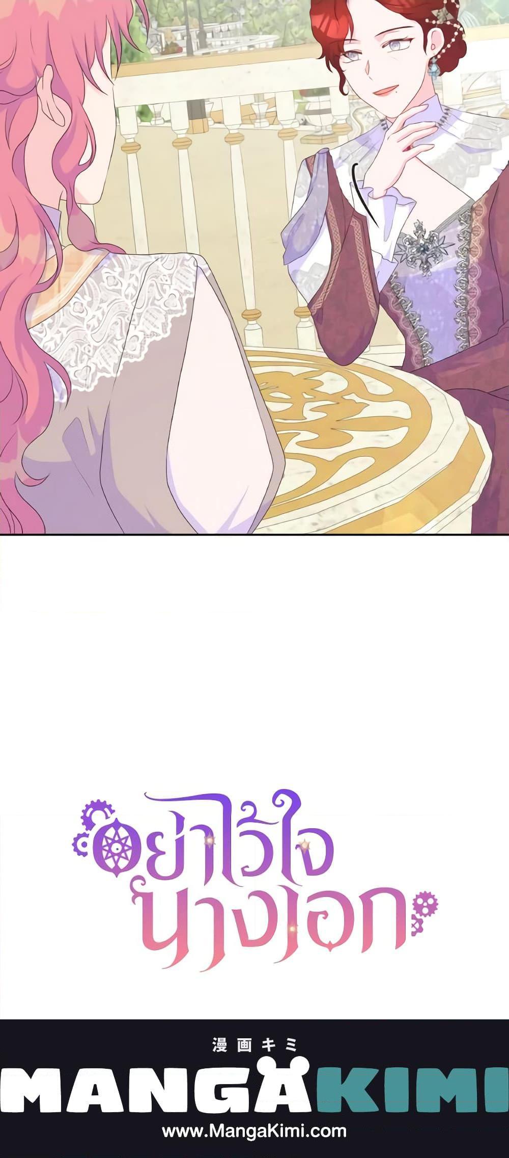 Manga-lc-com อ่านมังงะ อ่านการ์ตูน ออนไลน์ ฟรี Don’t Trust the Female Lead ตอนที่ 1 2 3 4 5 6 7 8 9 10 11 12 13 14 ฟรี ไม่มีโฆษณา Manga-lc - อ่าน มังงะ อ่าน การ์ตูน ออนไลน์ อ่านมังงะ ฟรี