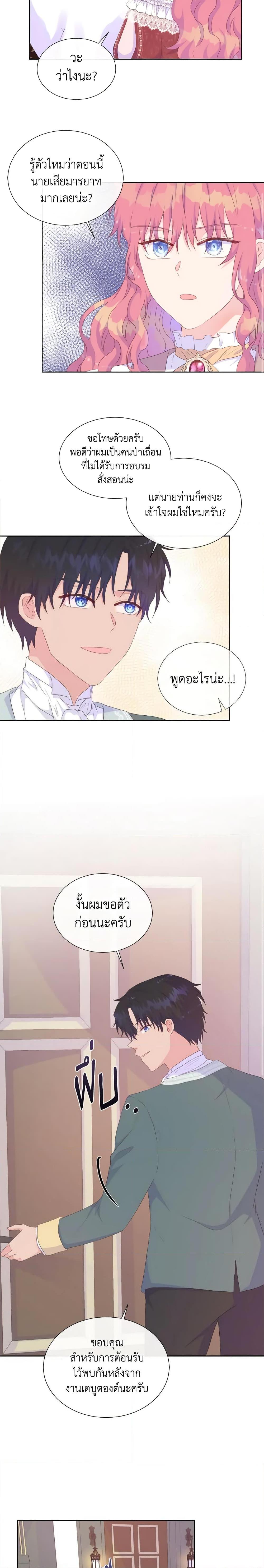 Manga-lc-com อ่านมังงะ อ่านการ์ตูน ออนไลน์ ฟรี Don’t Trust the Female Lead ตอนที่ 1 2 3 4 5 6 7 8 9 10 11 12 13 14 ฟรี ไม่มีโฆษณา Manga-lc - อ่าน มังงะ อ่าน การ์ตูน ออนไลน์ อ่านมังงะ ฟรี