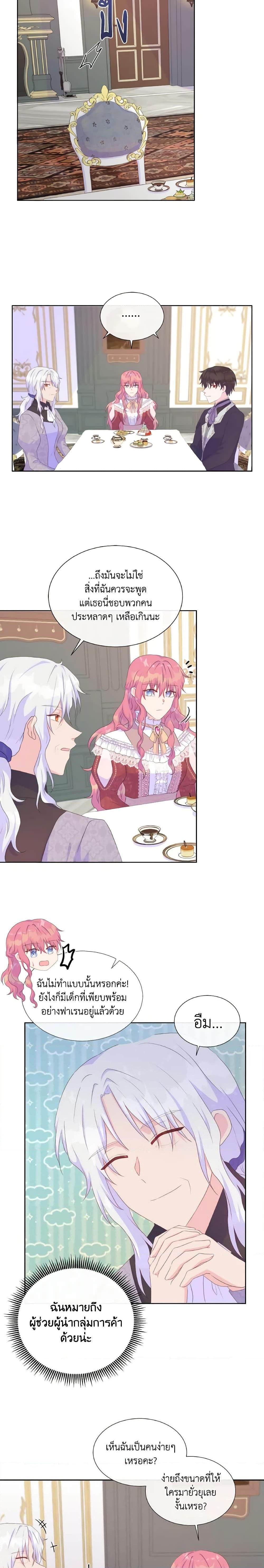 Manga-lc-com อ่านมังงะ อ่านการ์ตูน ออนไลน์ ฟรี Don’t Trust the Female Lead ตอนที่ 1 2 3 4 5 6 7 8 9 10 11 12 13 14 ฟรี ไม่มีโฆษณา Manga-lc - อ่าน มังงะ อ่าน การ์ตูน ออนไลน์ อ่านมังงะ ฟรี