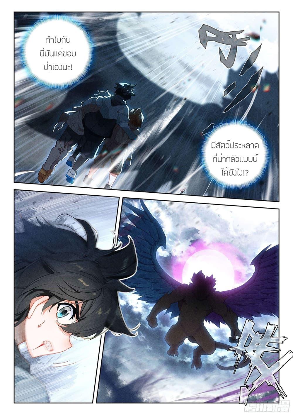 Manga-lc-com อ่านมังงะ อ่านการ์ตูน ออนไลน์ ฟรี Douluo Dalu IV ตอนที่ 1 2 3 4 5 6 7 8 9 10 11 12 13 14 ฟรี ไม่มีโฆษณา Manga-lc - อ่าน มังงะ อ่าน การ์ตูน ออนไลน์ อ่านมังงะ ฟรี