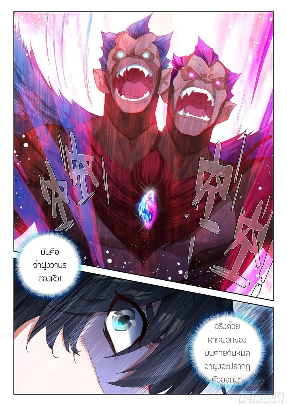 Manga-lc-com อ่านมังงะ อ่านการ์ตูน ออนไลน์ ฟรี Douluo Dalu IV ตอนที่ 1 2 3 4 5 6 7 8 9 10 11 12 13 14 ฟรี ไม่มีโฆษณา Manga-lc - อ่าน มังงะ อ่าน การ์ตูน ออนไลน์ อ่านมังงะ ฟรี